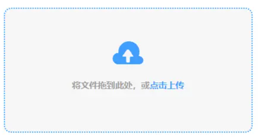 博鱼官网入口使用讲解 - 添加文件